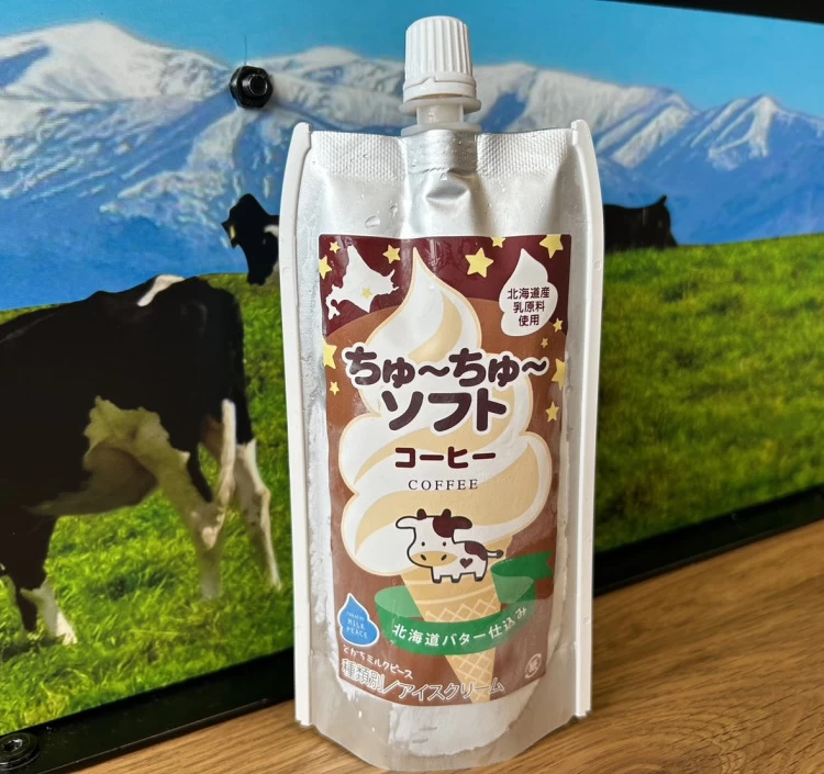 ちゅ〜ちゅ〜ソフトバラエティ8本セット