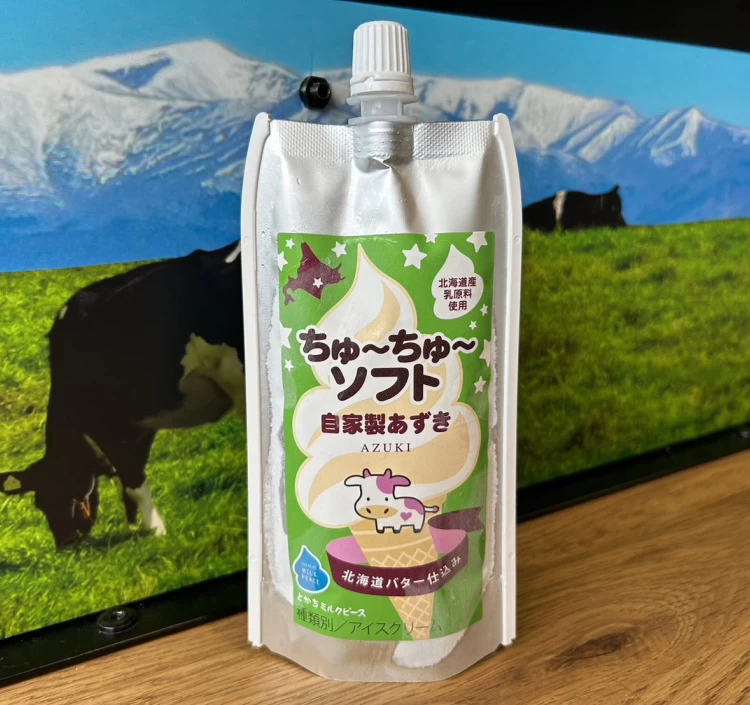 ちゅ〜ちゅ〜ソフトバラエティ8本セット