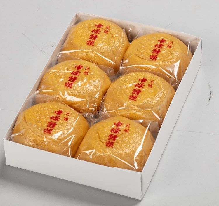 中條饅頭 ６個入・各種 （黒あん、白あん、詰め合わせ）