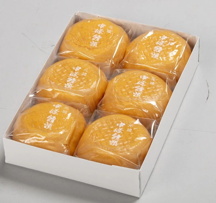 中條饅頭 ６個入・各種 （黒あん、白あん、詰め合わせ）