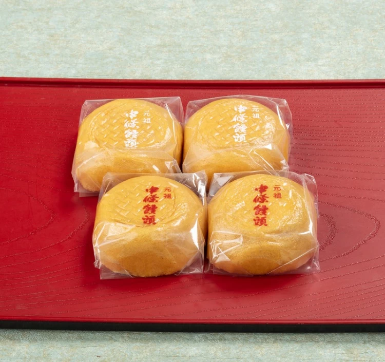 中條饅頭 ６個入・各種 （黒あん、白あん、詰め合わせ）