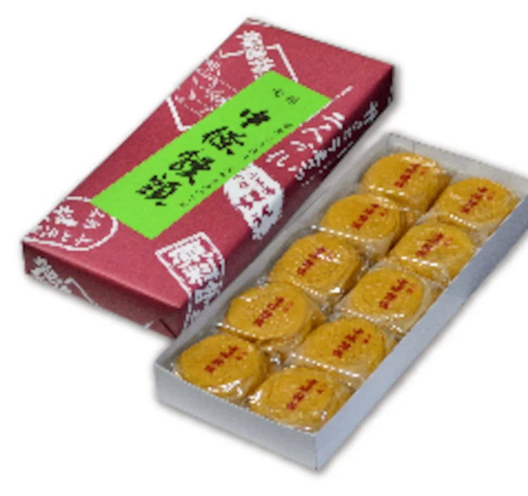 中條饅頭 黒あん10個入