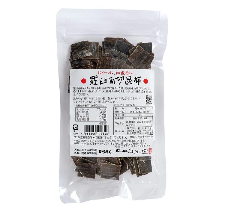 羅臼角切昆布 50g