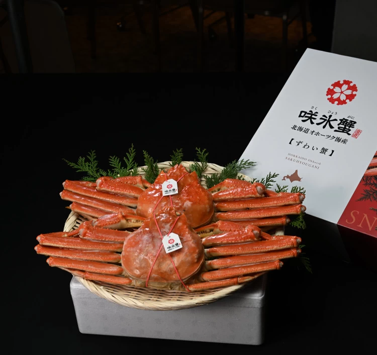 北海道オホーツクのズワイガニ『咲氷蟹』 2尾 計1kg