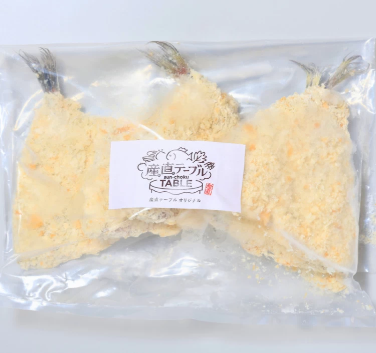 長崎県産 アジフライ 12枚セット