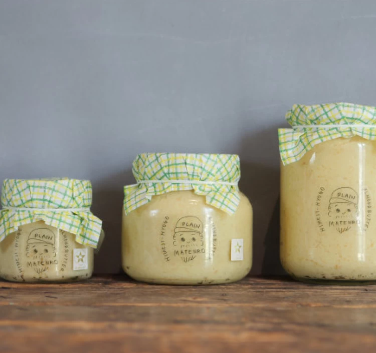 自家製アーモンドバター(200g)