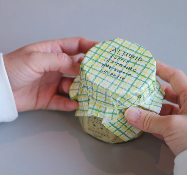 自家製アーモンドバター(200g)