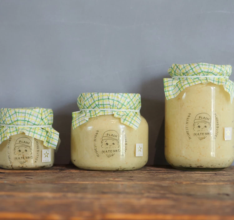 お得用 自家製アーモンドバター(580g)