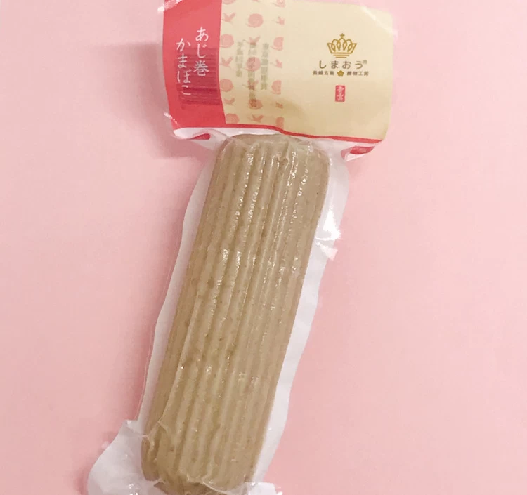 あじ巻かまぼこ（白）
