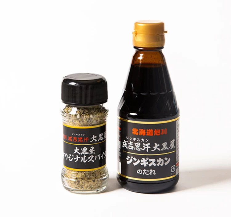 旭川成吉思汗 大黒屋 満喫セットA