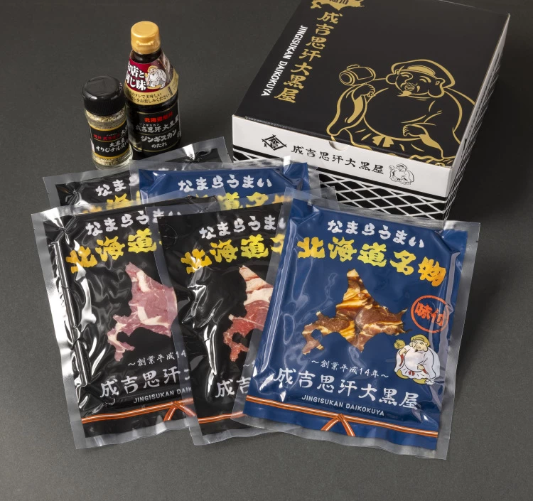 ジンギスカンと多彩な食材が揃ったセット