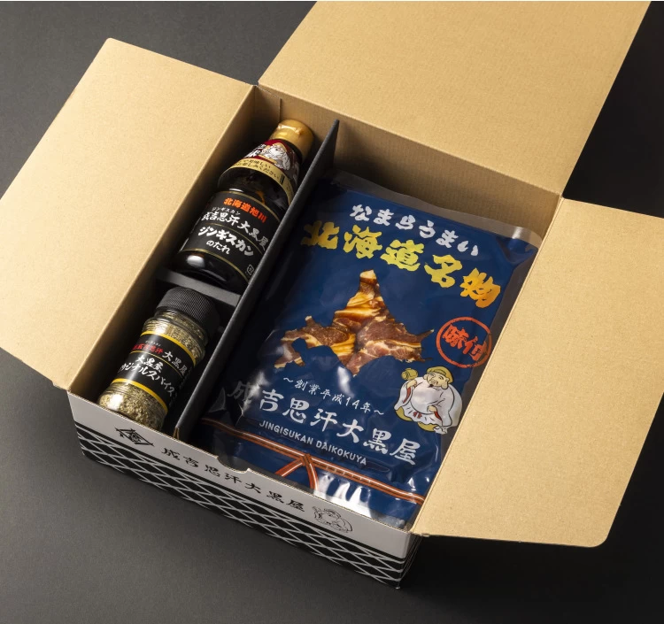 大黒屋満喫セット_C