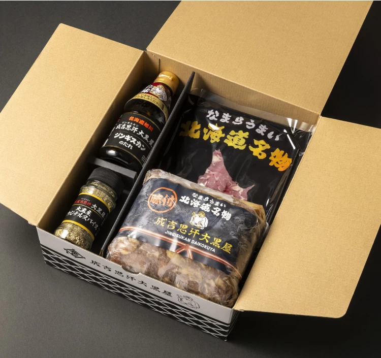 ☆リニューアルオープン記念☆　大黒屋特選セット