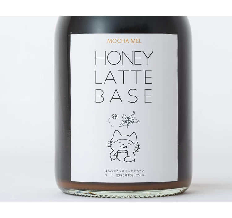ハニーラテベース