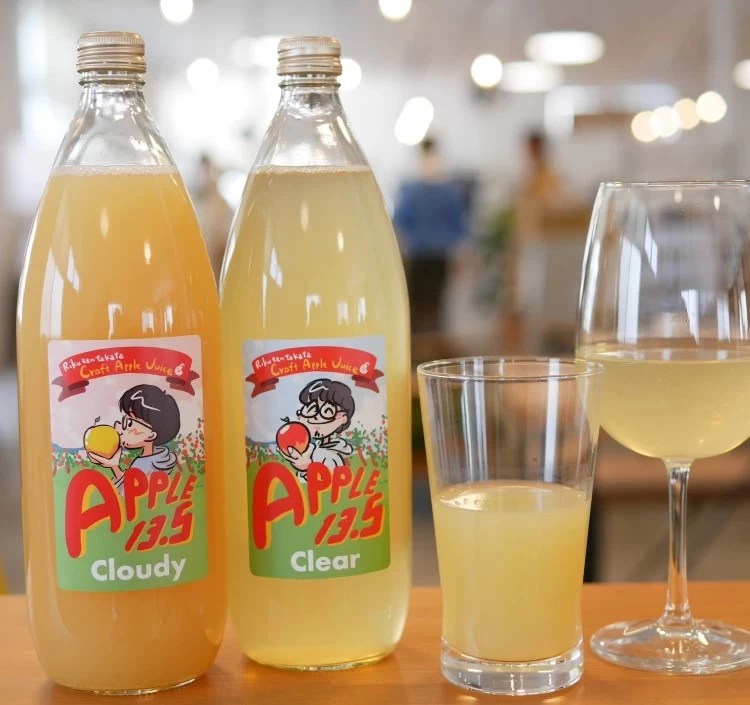 りんごジュース「APPLE13.5」Clear＆Cloudy 2本セット 送料別