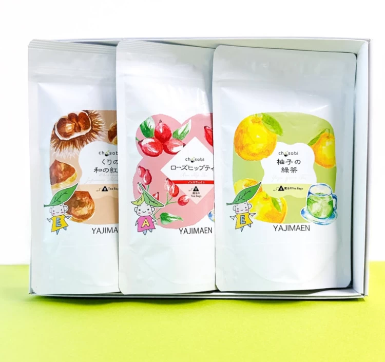 【狭山茶】 ほっとする香りのお茶 3種セット:矢島園