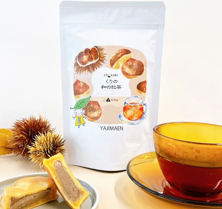 くりの和の紅茶