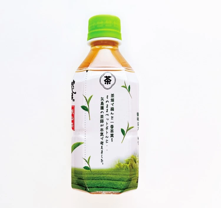 狭山茶　緑茶ペットボトルそのまんま