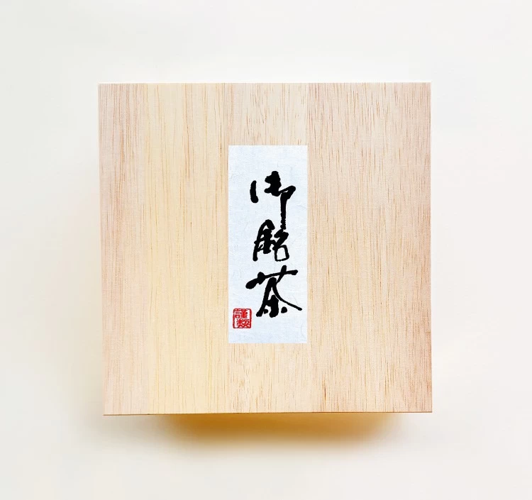  【限定】茶園こだわりの狭山茶　ST−802