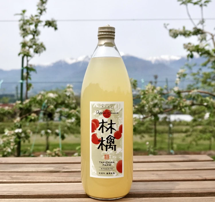 林檎ジュース (サンふじ100%)