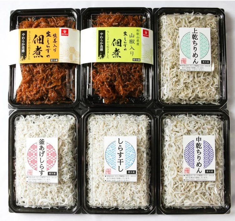 しらすセット ３パック詰合せ