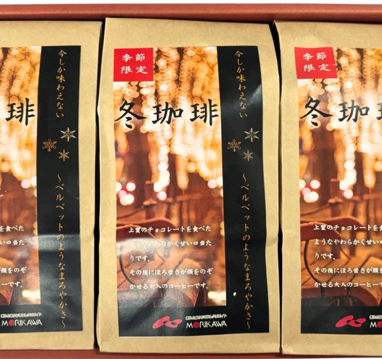 季節珈琲ギフトセット(豆・挽き)