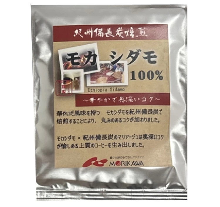 紀州備長炭炭火焙煎ドリップバッグコーヒー５種飲みくらべ 10g×５Ｐ入