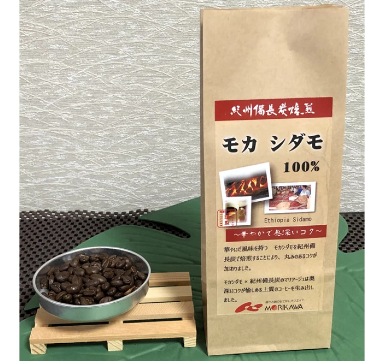 紀州備長炭炭火焙煎コーヒー3種飲みくらべ（豆・挽き）