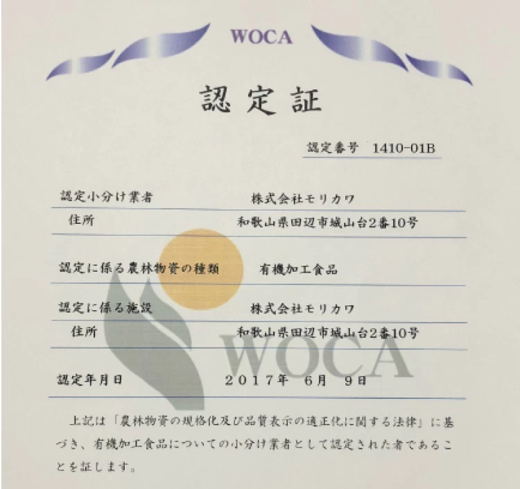 JAS有機認証　コロンビア100%　ドリップバッグコーヒー5P入