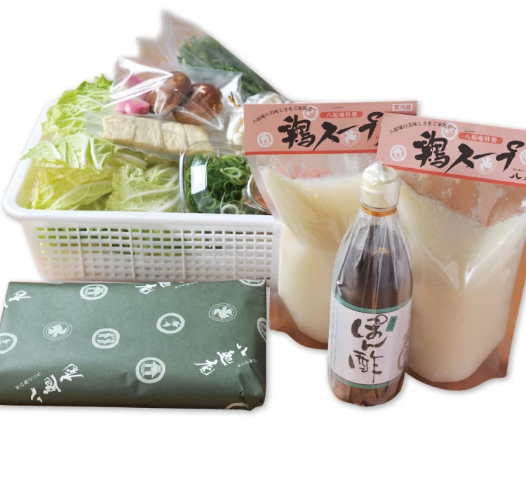 京の水炊き 2人前