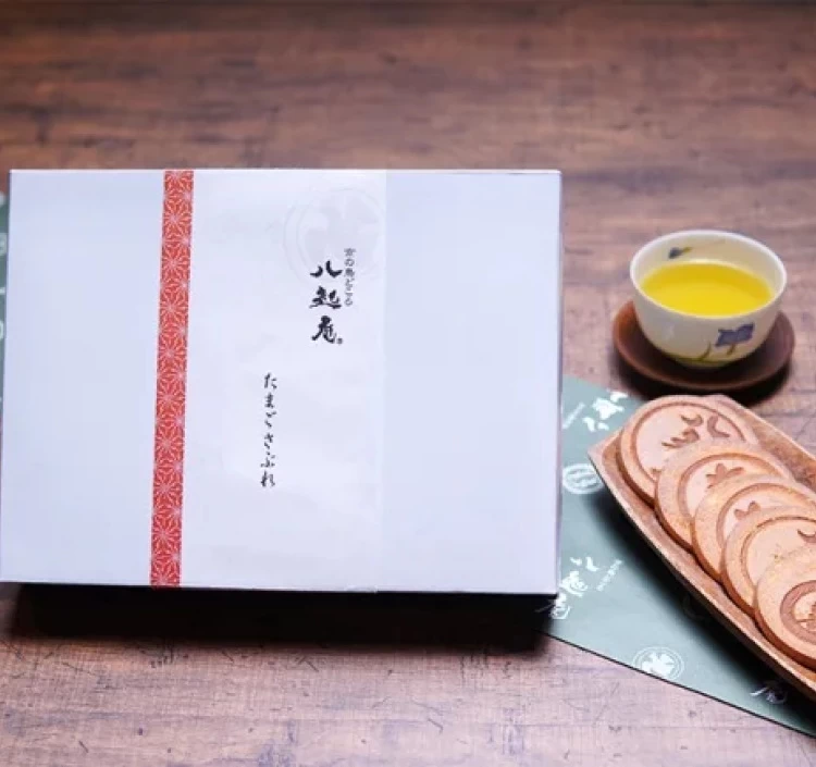 八起庵 たまごサブレ(4袋入)