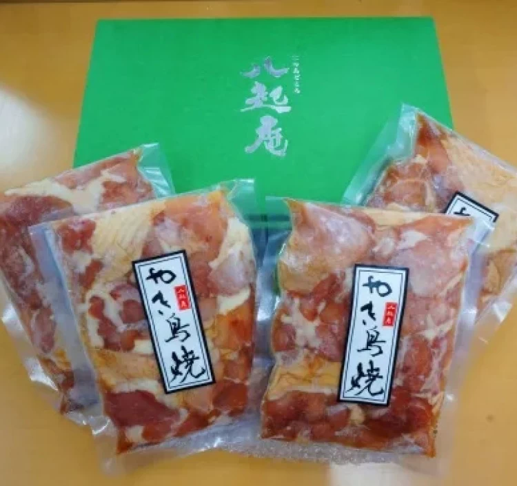 やき鳥焼（4袋）