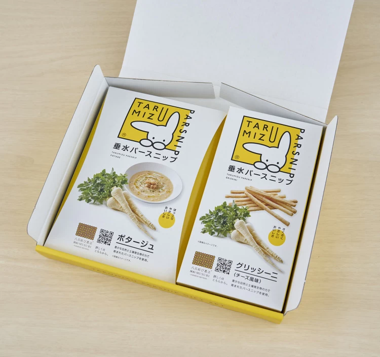 垂水パースニップのギフトセット