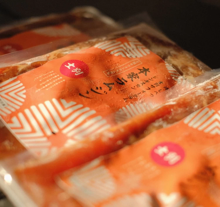 【士別産】道の駅オリジナルジンギスカン　本家ラムジン 200g ×3