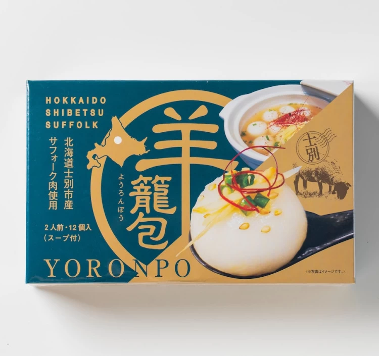 ma　ラムサーモン500g１袋 ビーフホキ500g１袋 北海道 ミートショップ小久保のラムジンギスカン1.2kg(400g×3袋