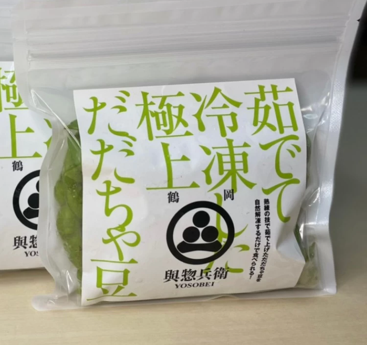 <一年中食べれる!>神の枝豆 與惣兵衛だだちゃ豆【冷凍】/800g