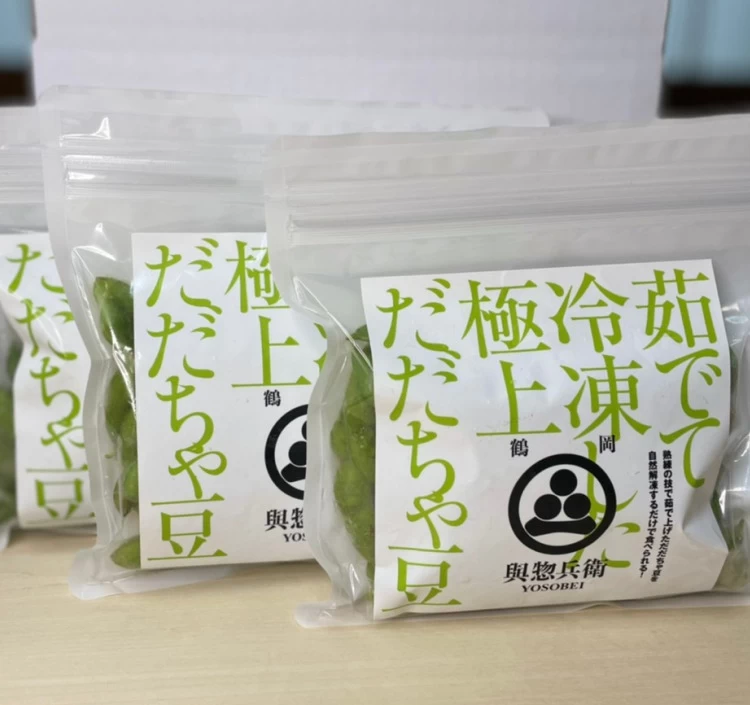 <一年中食べれる!>冷凍だだちゃ豆小分けパック