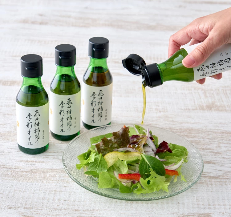 季彩オイル《ゆず胡椒》