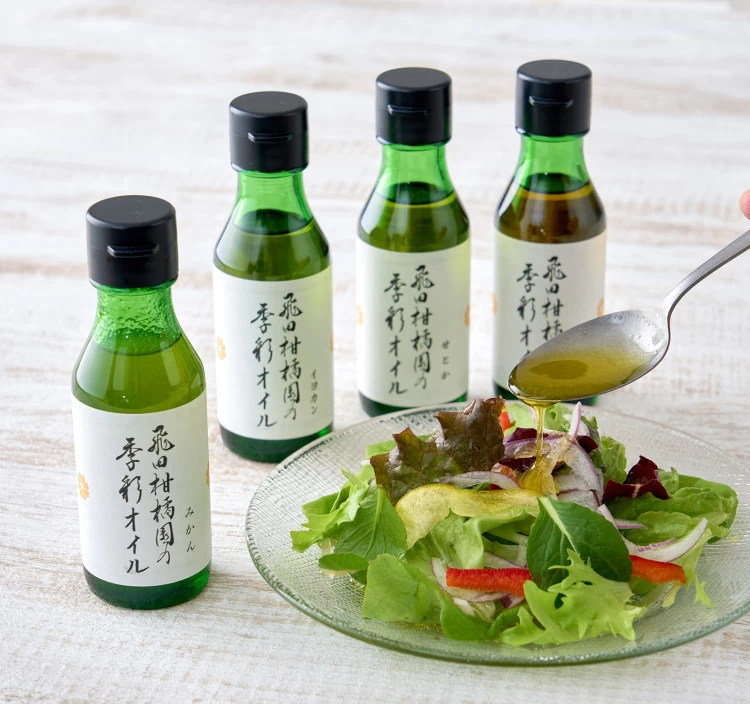 季彩オイル《ゆず胡椒》