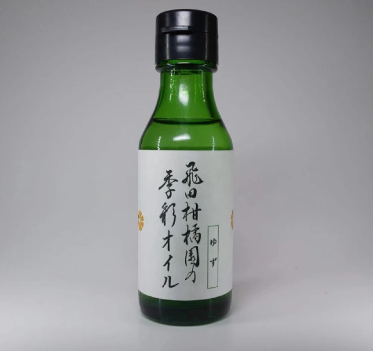 季彩オイル《ゆず》