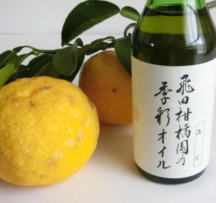 季彩オイル《ゆず》