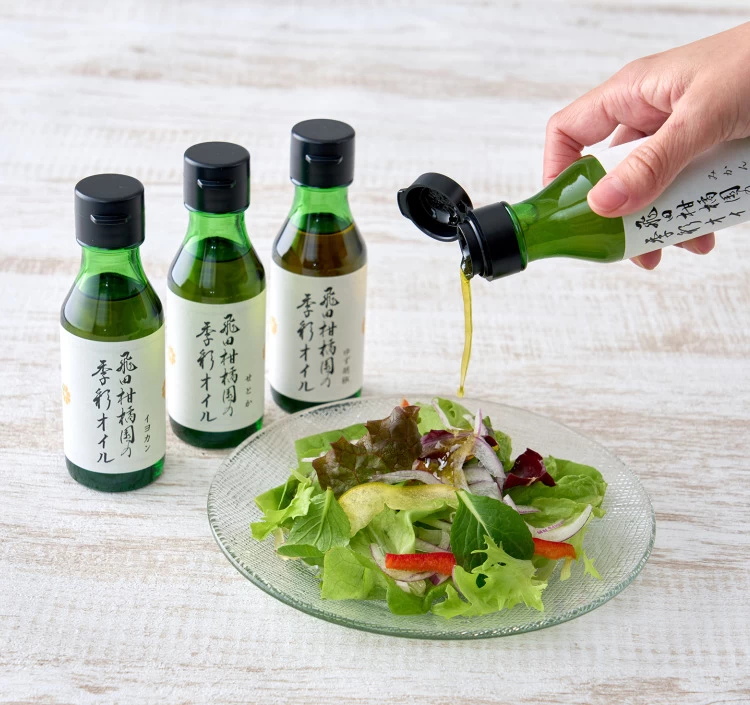 季彩オイル《みかん》