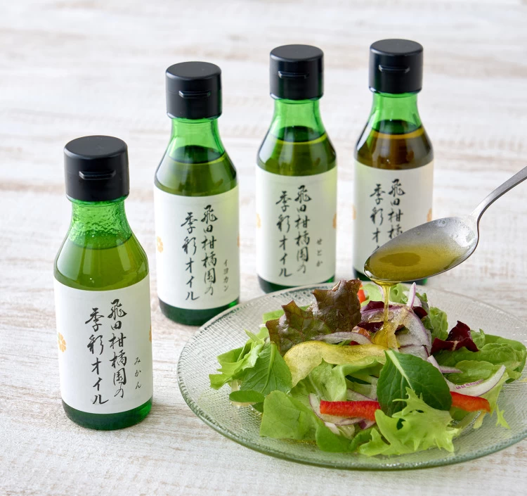 季彩オイル《みかん》