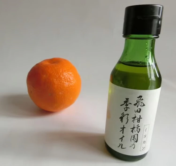 季彩オイル《イヨカン》