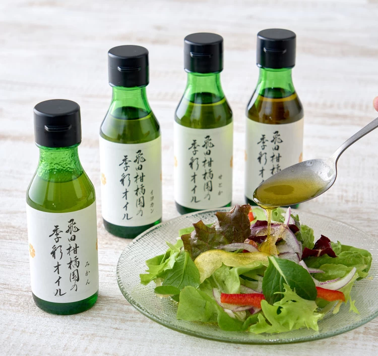 季彩オイル《イヨカン》