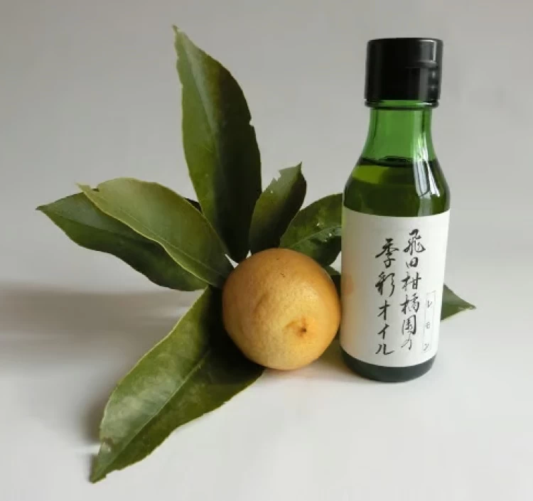 季彩オイル《レモン》