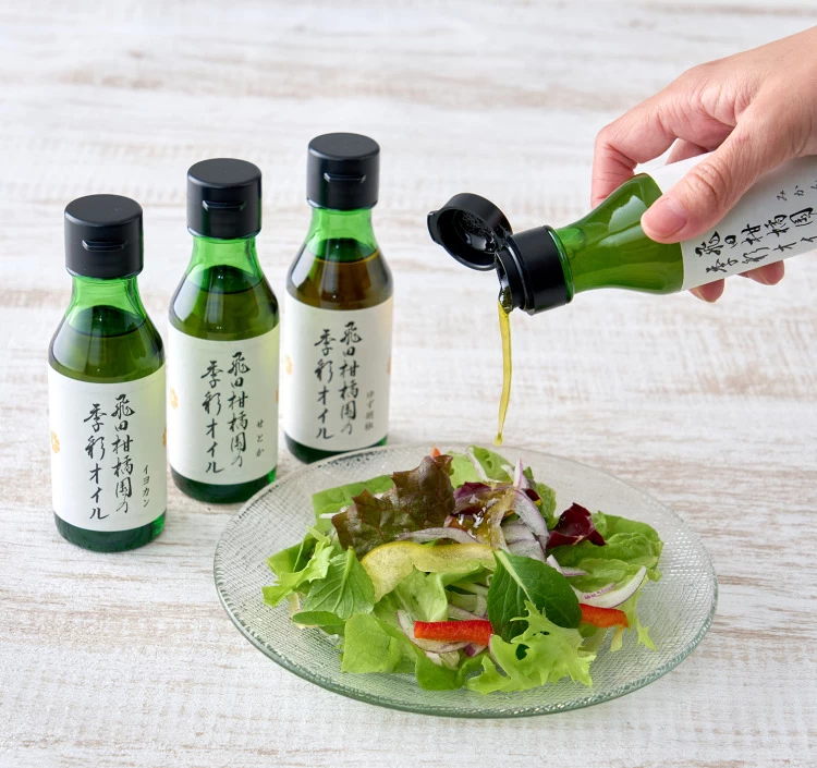 季彩オイル《せとか》