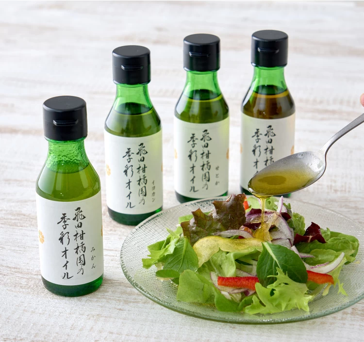 季彩オイル《せとか》