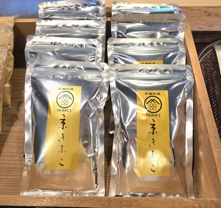 京きなこ180g×3袋セット