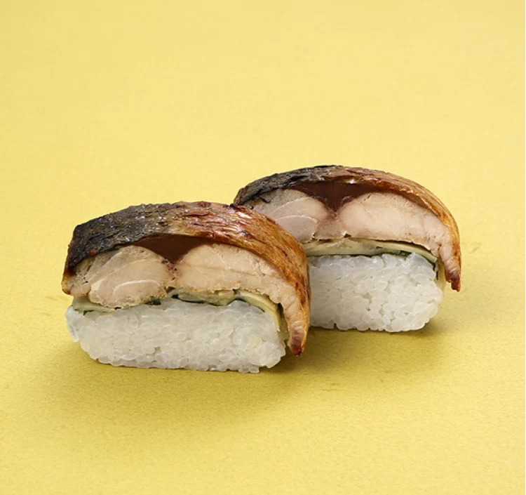 焼き鯖すし【極】